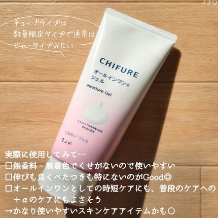 薬用 リップ クリーム リップ クリーム/ちふれ/リップクリームの画像