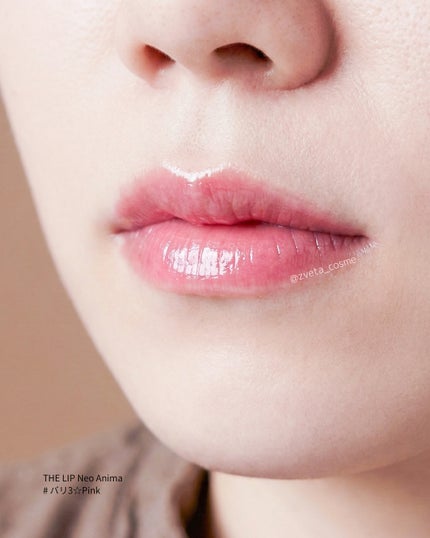 ザ リップ ネオ アニマ/アーレス/口紅を使ったクチコミ(3枚目)