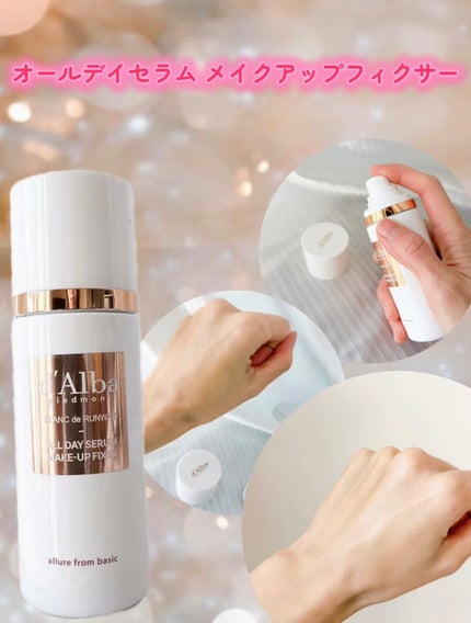 ダルバ ホワイトトリュフファーストスプレーセラム/ダルバ/ミスト状化粧水を使ったクチコミ(6枚目)