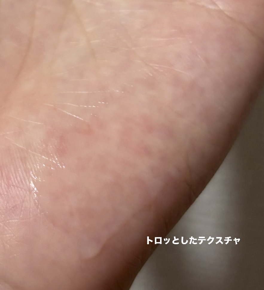 ジンクテカBセラムセット/BRINGGREEN/スキンケアキットを使ったクチコミ（3枚目）