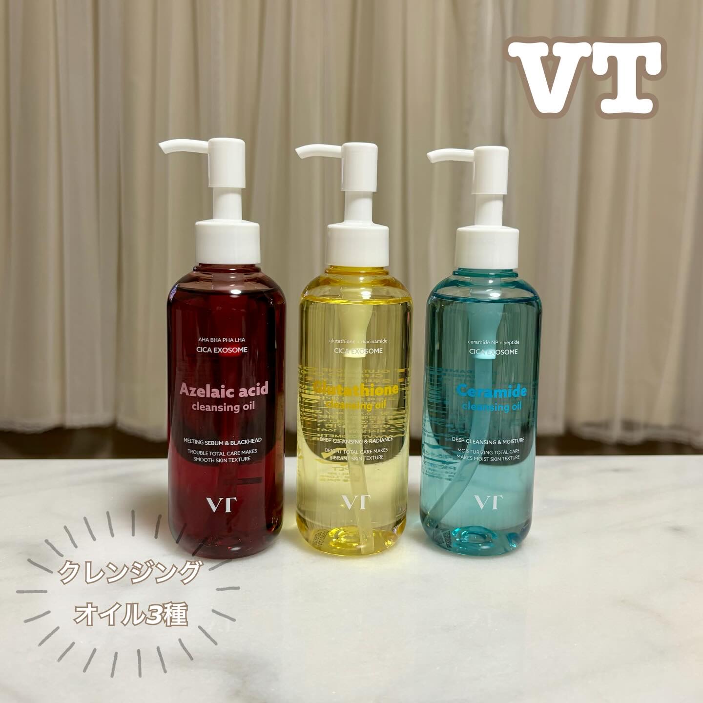 グルタチオングロウ クレンジングオイル/VT/オイルクレンジングを使ったクチコミ（1枚目）
