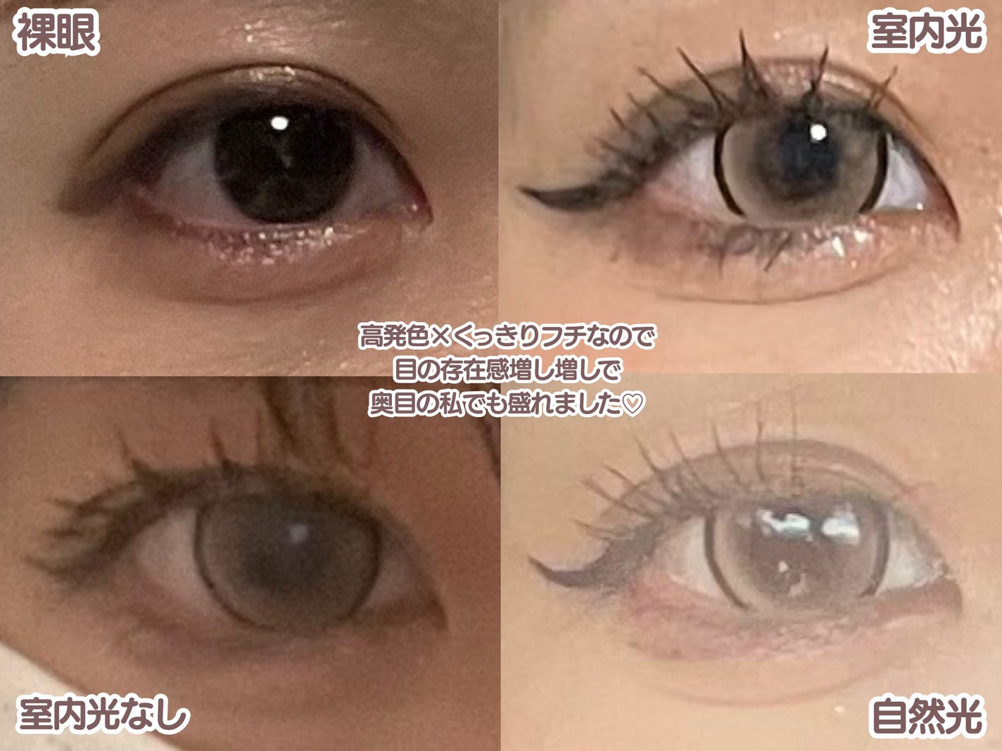 TeAmo 1month/TeAmo/1ヶ月(1MONTH)カラコンを使ったクチコミ(3枚目)