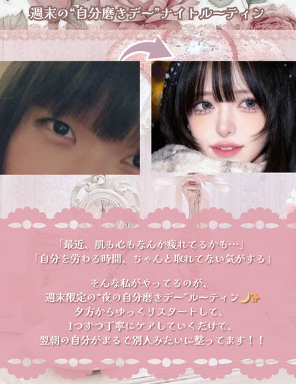 ダイアンボヌール おやすみピローミスト ナイトドリームティーの香り/ダイアン/ファブリックミストを使ったクチコミ(2枚目)