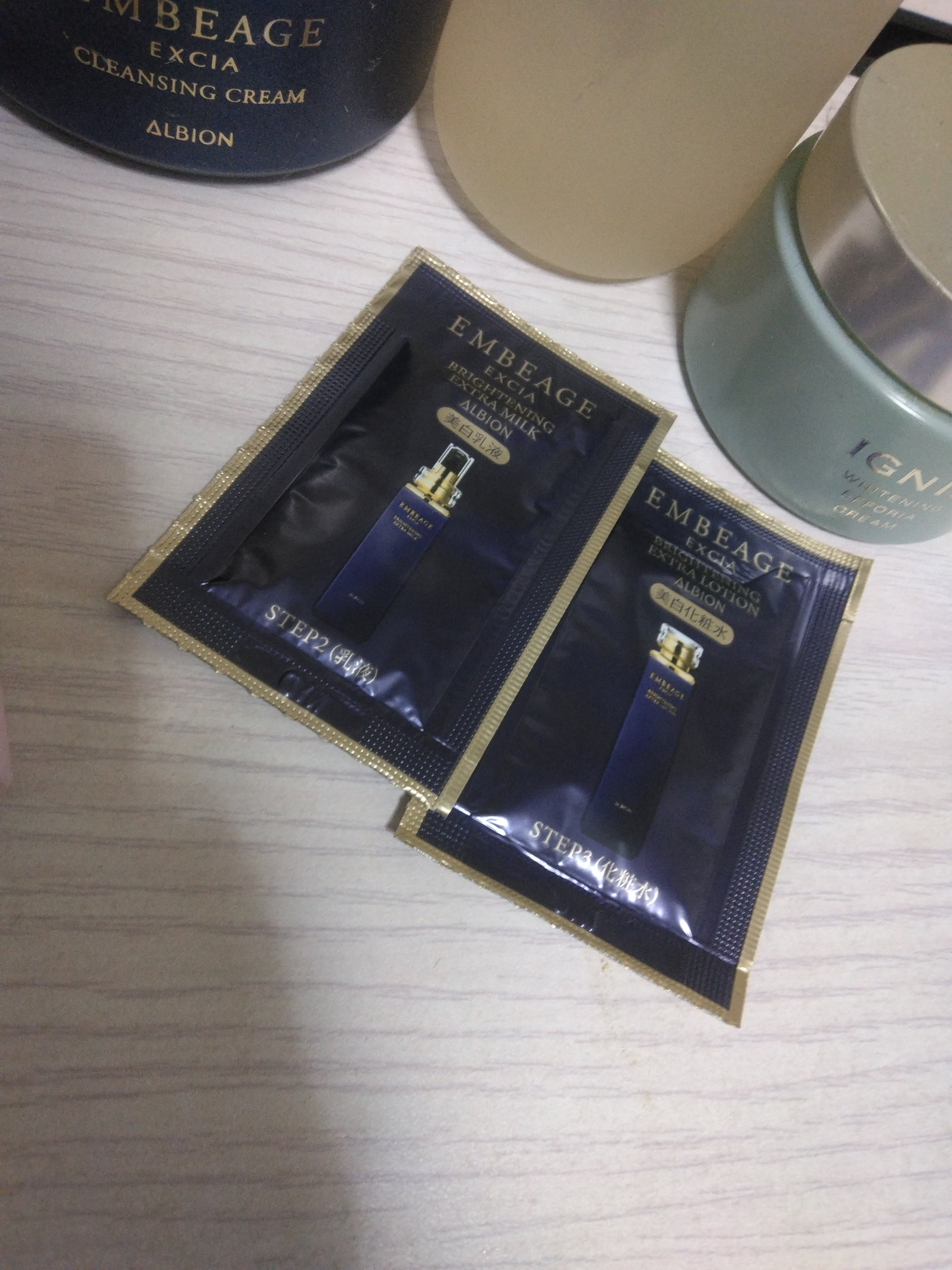 試してみた】エクシア アンベアージュ ブライトニング エクストラ