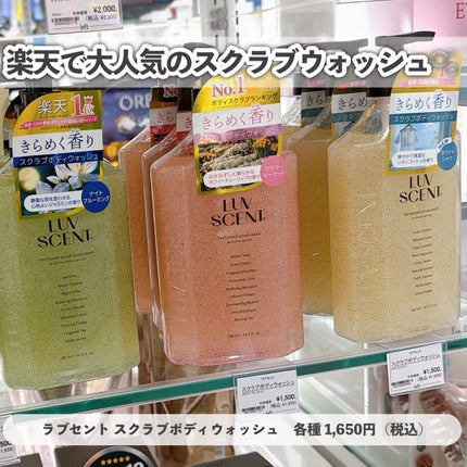 ウォンジョンヨ シルキーグロスヘアスプレー/Wonjungyo/ヘアスプレーを使ったクチコミ(3枚目)