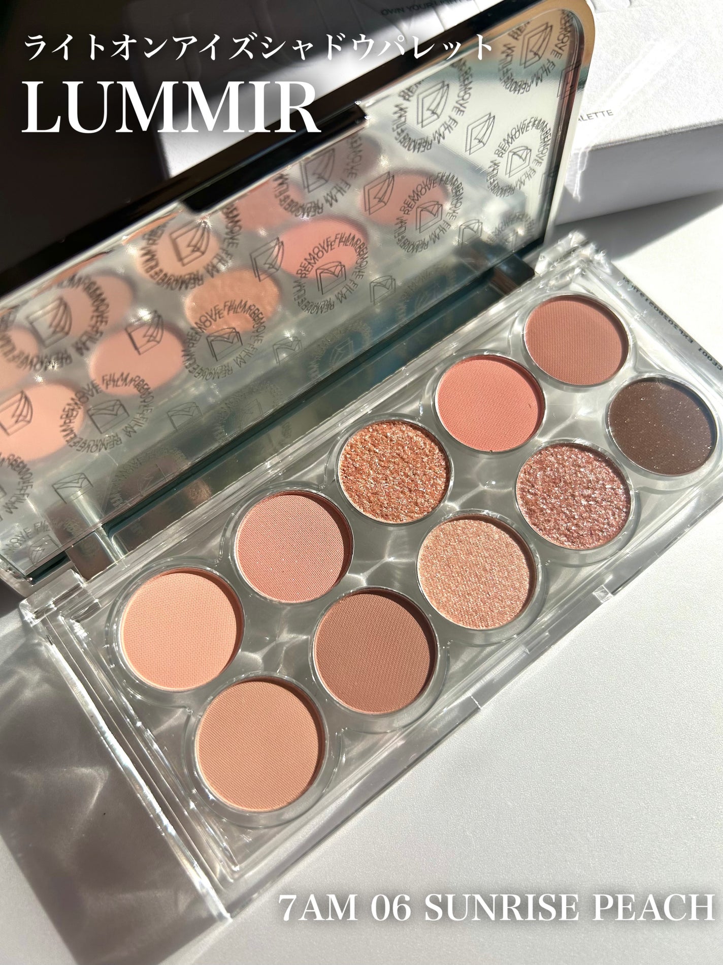 ライトオンアイズシャドウパレット/ルミル/アイシャドウパレットを使ったクチコミ(1枚目)