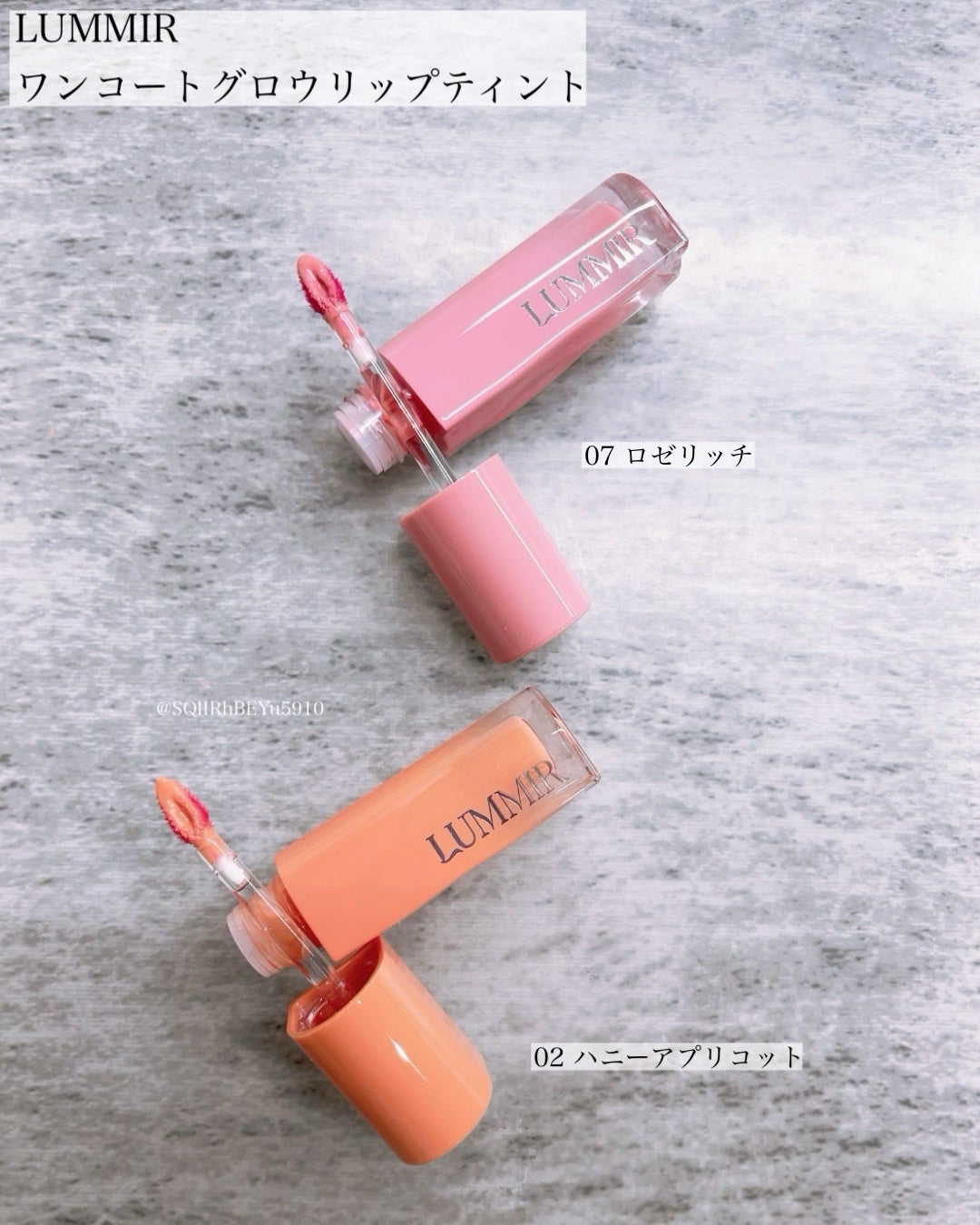 ONE COAT グロウティント/Lummir/リップティントを使ったクチコミ(1枚目)