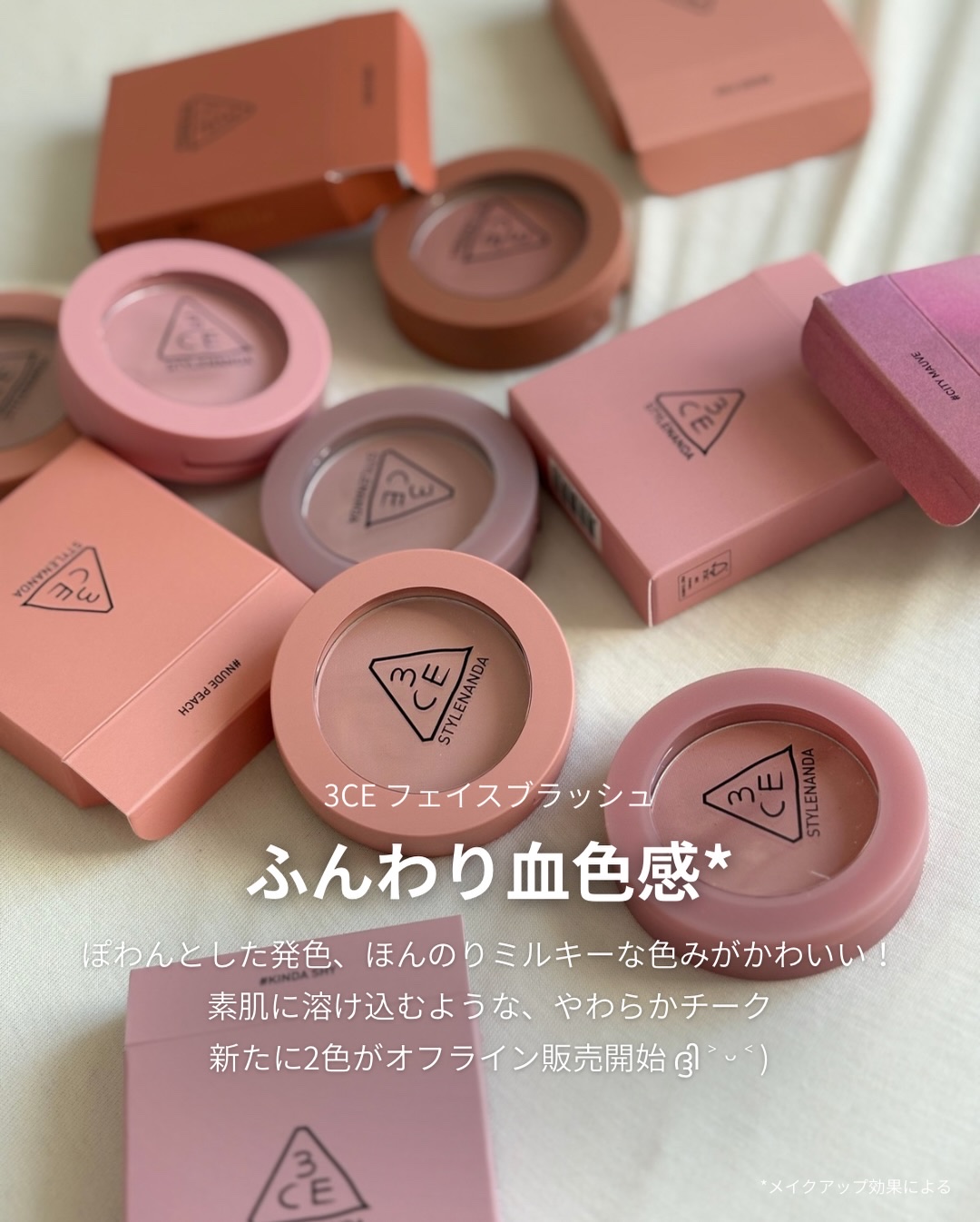 3CE フェイスブラッシュ ヌードピーチ/3CE/パウダーチークを使ったクチコミ（2枚目）