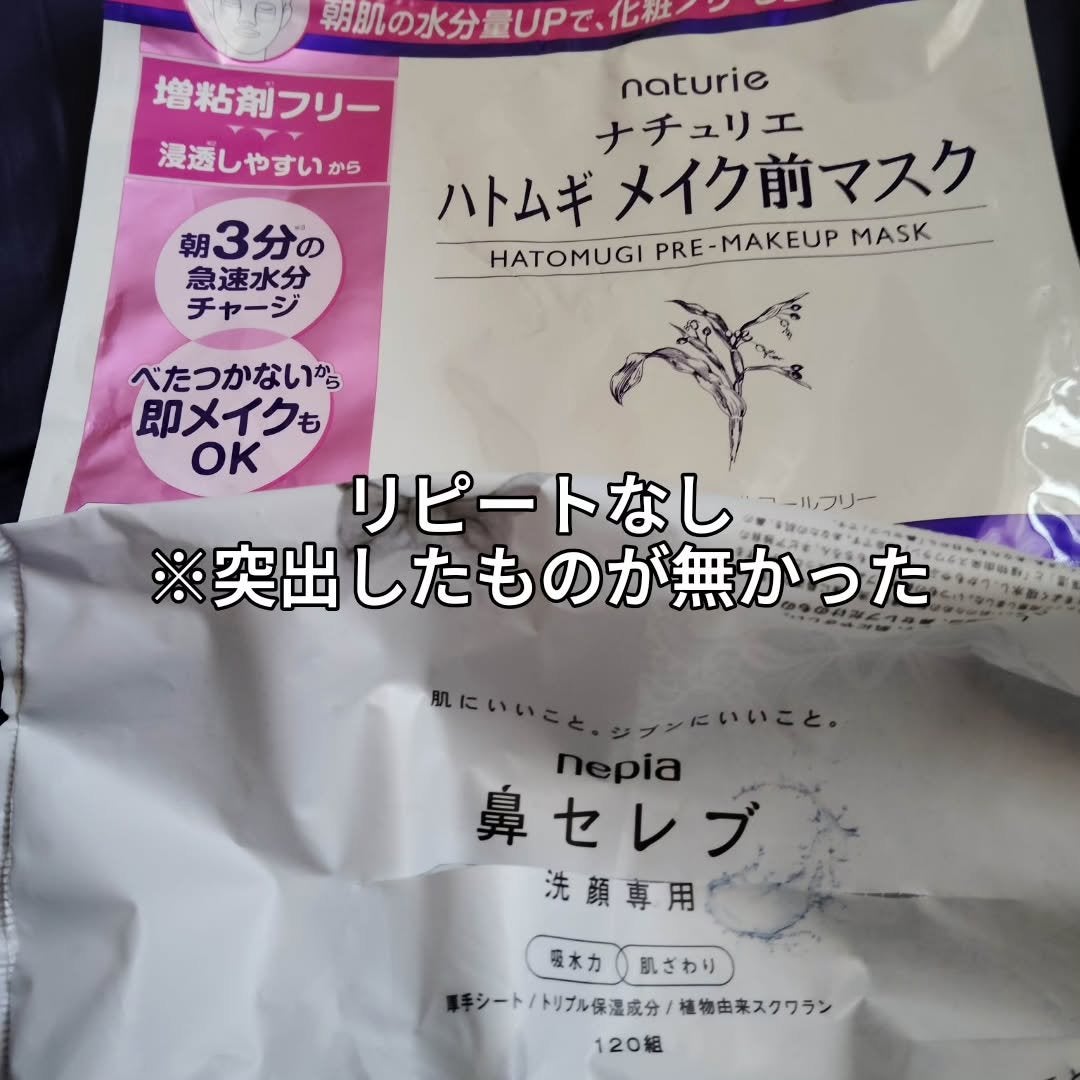 レブロン キス シュガー スクラブ/REVLON/リップスクラブを使ったクチコミ(9枚目)