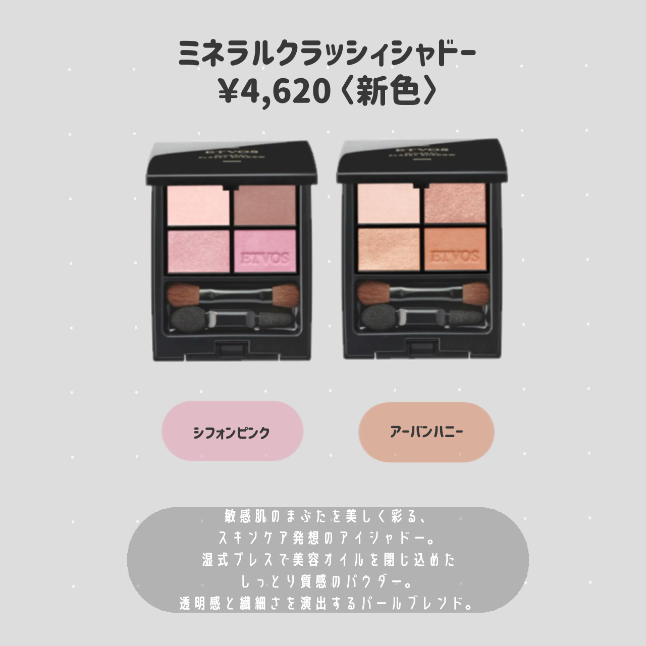 ニュアンスカラーマルチマスカラ モーヴブラウン/エトヴォス/マスカラを使ったクチコミ（2枚目）