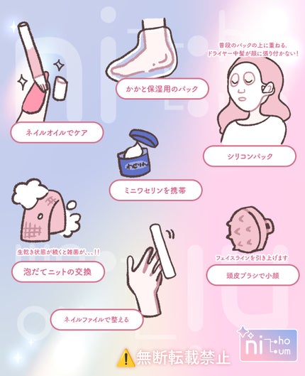 にほにうむ on LIPS 「100円で出来る垢抜け美容✨️🎀ぜーんぶ百均で揃います🥹🫶..」(2枚目)