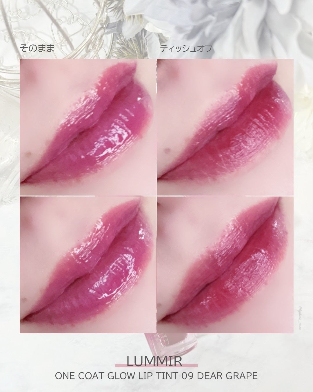 ONE COAT グロウティント/Lummir/リップティントを使ったクチコミ(8枚目)