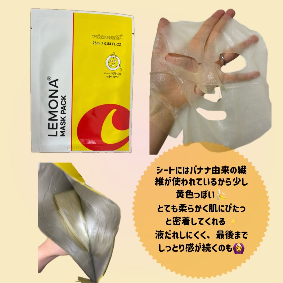 を使ったクチコミ（2枚目）