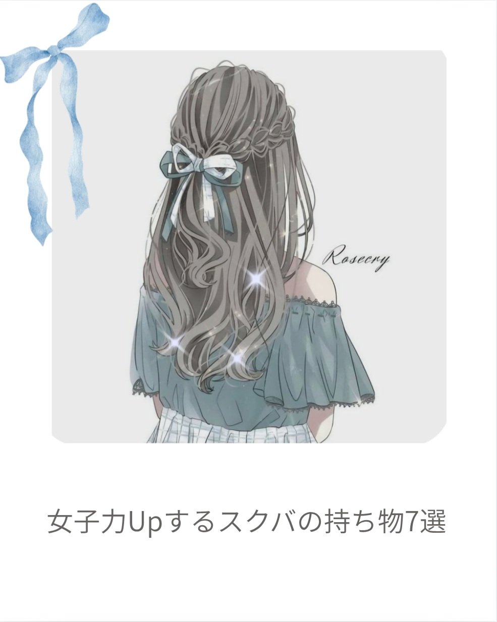 ミラー&コーム/サンリオ/その他化粧小物を使ったクチコミ（1枚目）