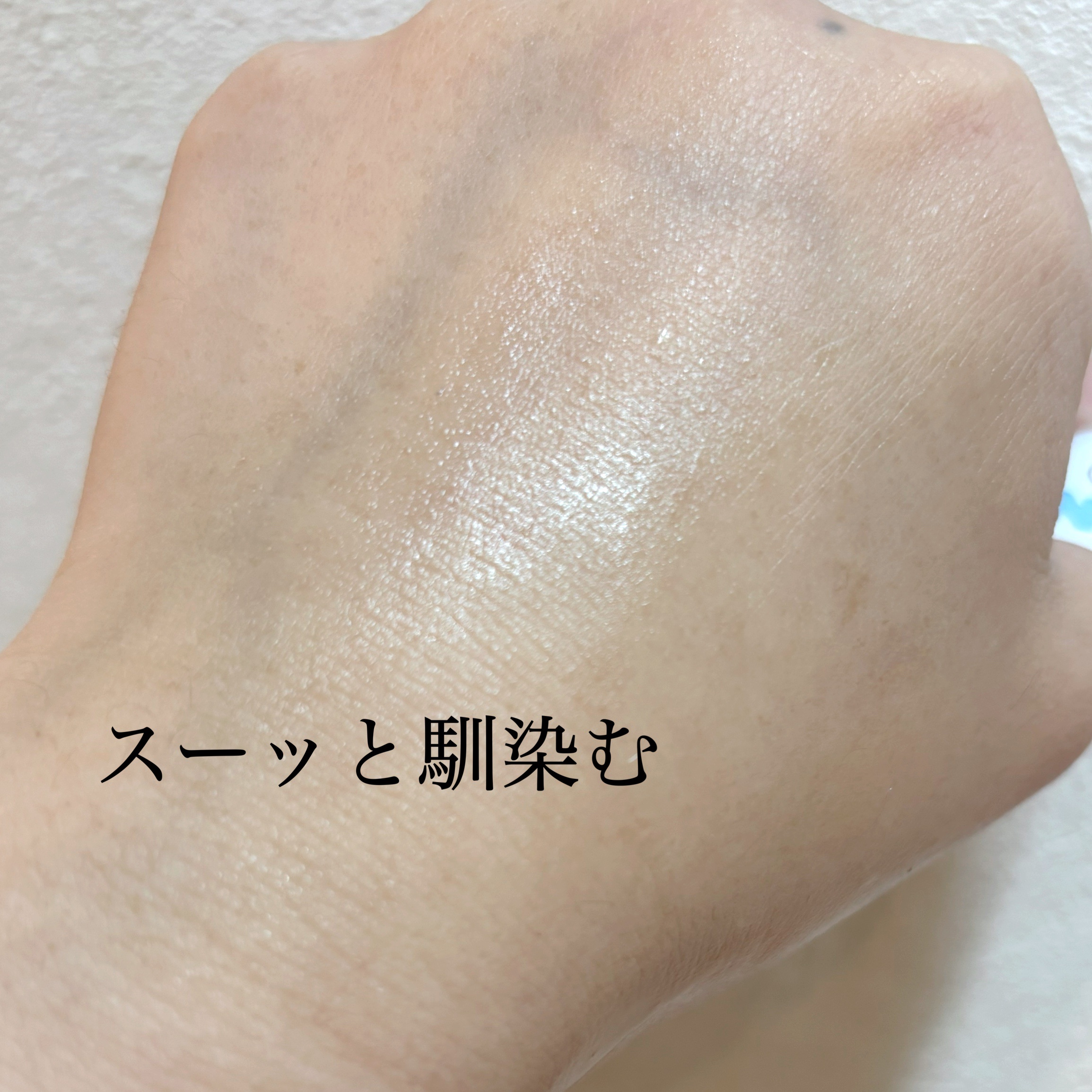 AZアゼライン酸15セラム/コスデバハ/美容液を使ったクチコミ（3枚目）