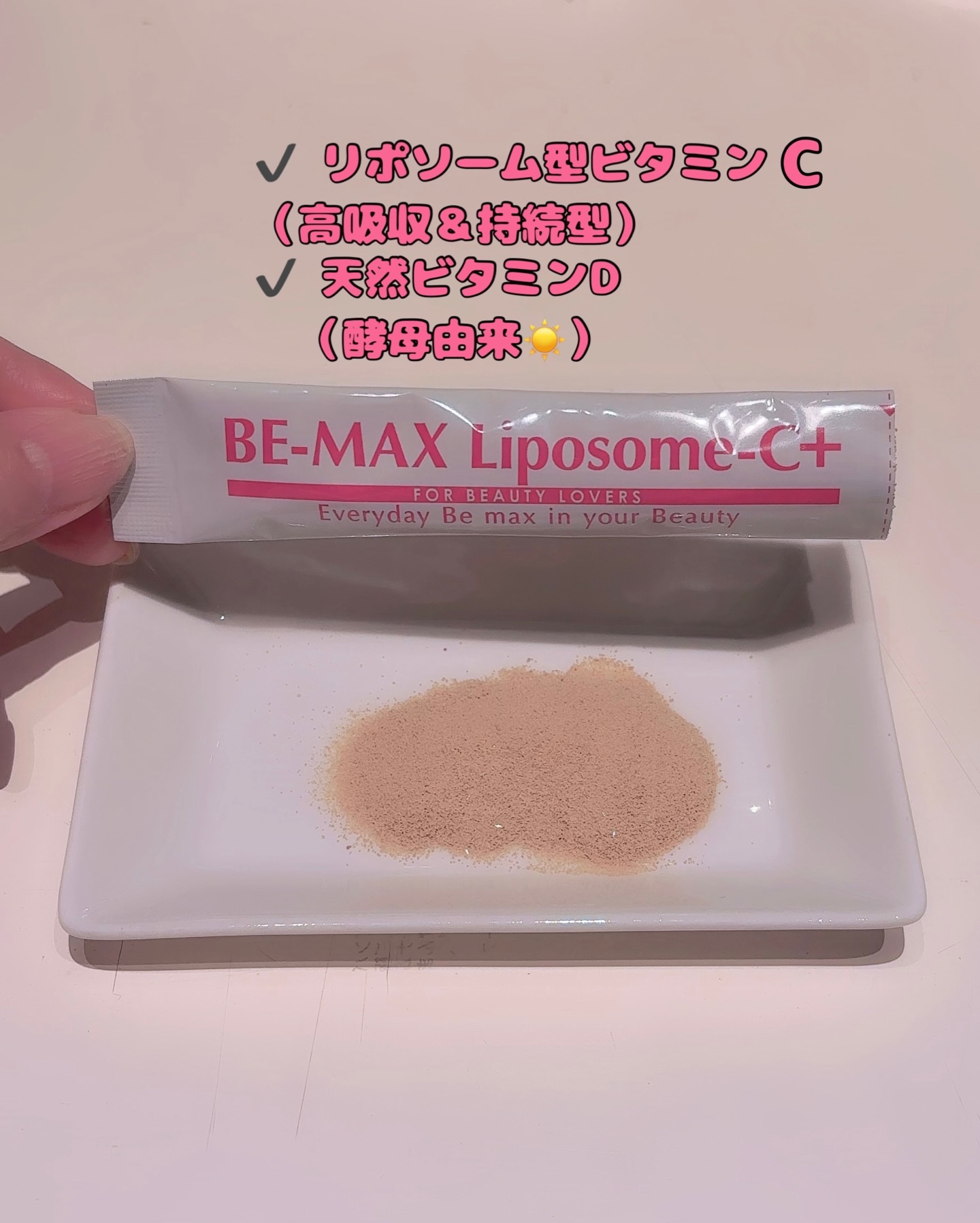 BE-MAX Liposome-C+/株式会社ライフマックス/洗顔フォームを使ったクチコミ（3枚目）