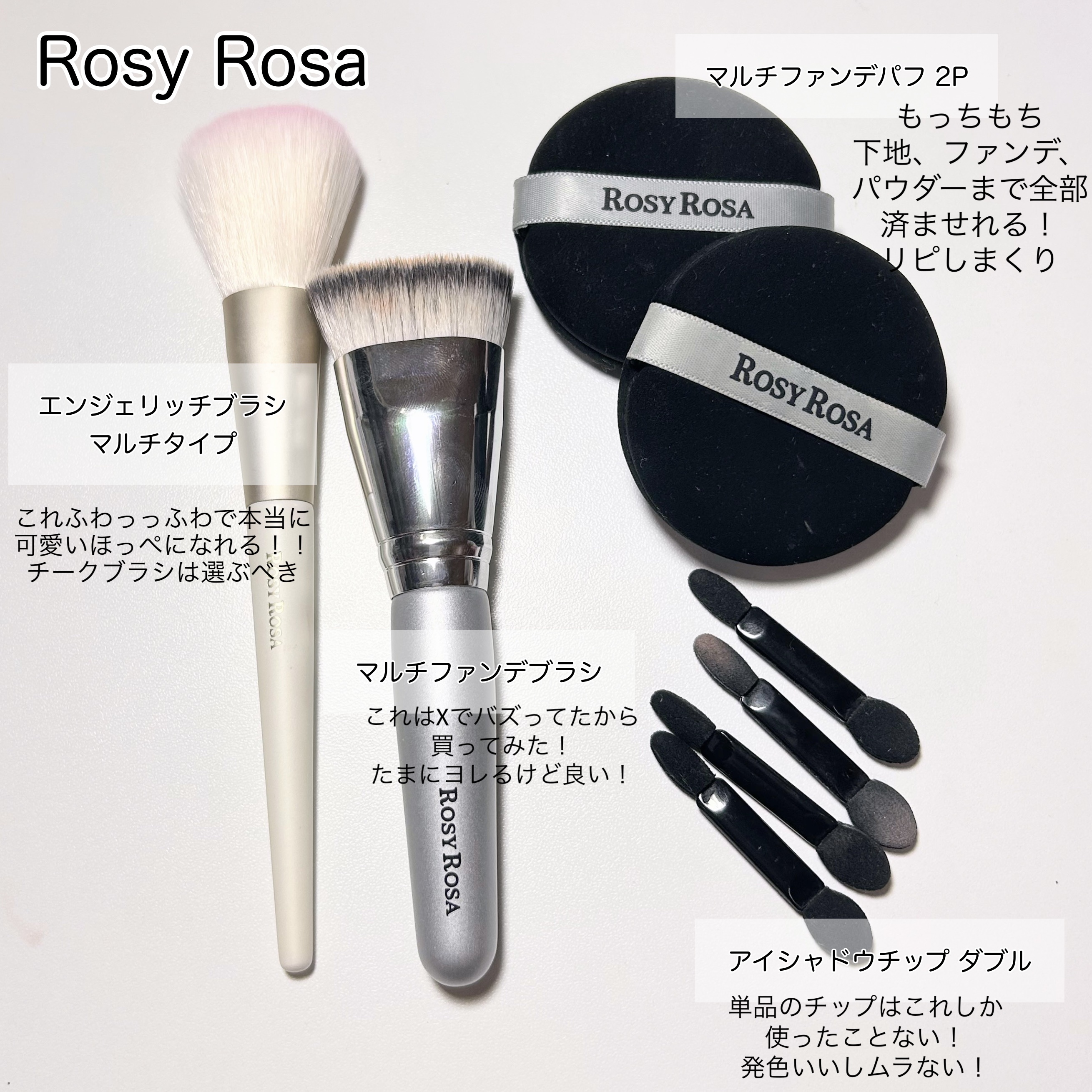 マスカラコーム(スタンダード用) FMK-700BK/志々田清心堂/その他化粧小物を使ったクチコミ（2枚目）