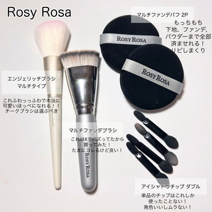 アイシャドウチップ ダブル/ロージーローザ/その他化粧小物を使ったクチコミ(2枚目)