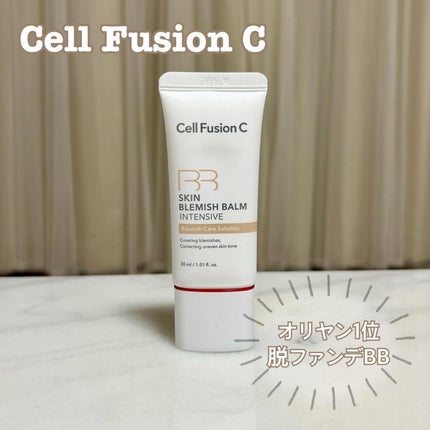スキンブレミッシュバームインテンシブ/Cell Fusion C(セルフュージョンシー)/BBクリームを使ったクチコミ(1枚目)