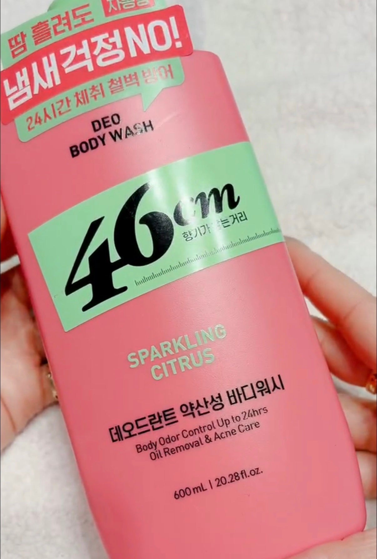 デオドラントボディウォッシュ SPARKLING CITRUS/46cm/ボディソープを使ったクチコミ(4枚目)