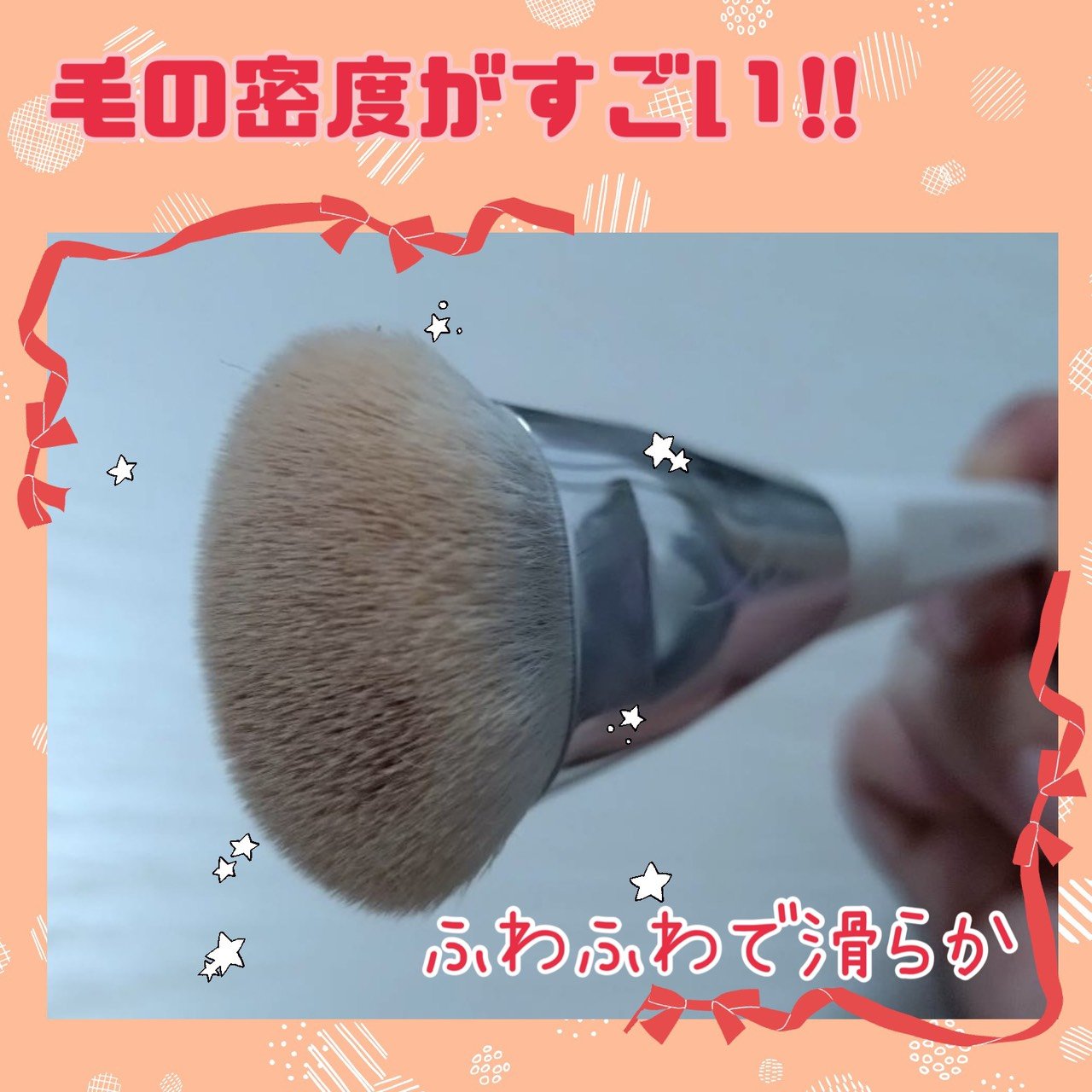 okhee 白玉ファンデーションブラシ/SOOA DOR/メイクブラシを使ったクチコミ（2枚目）