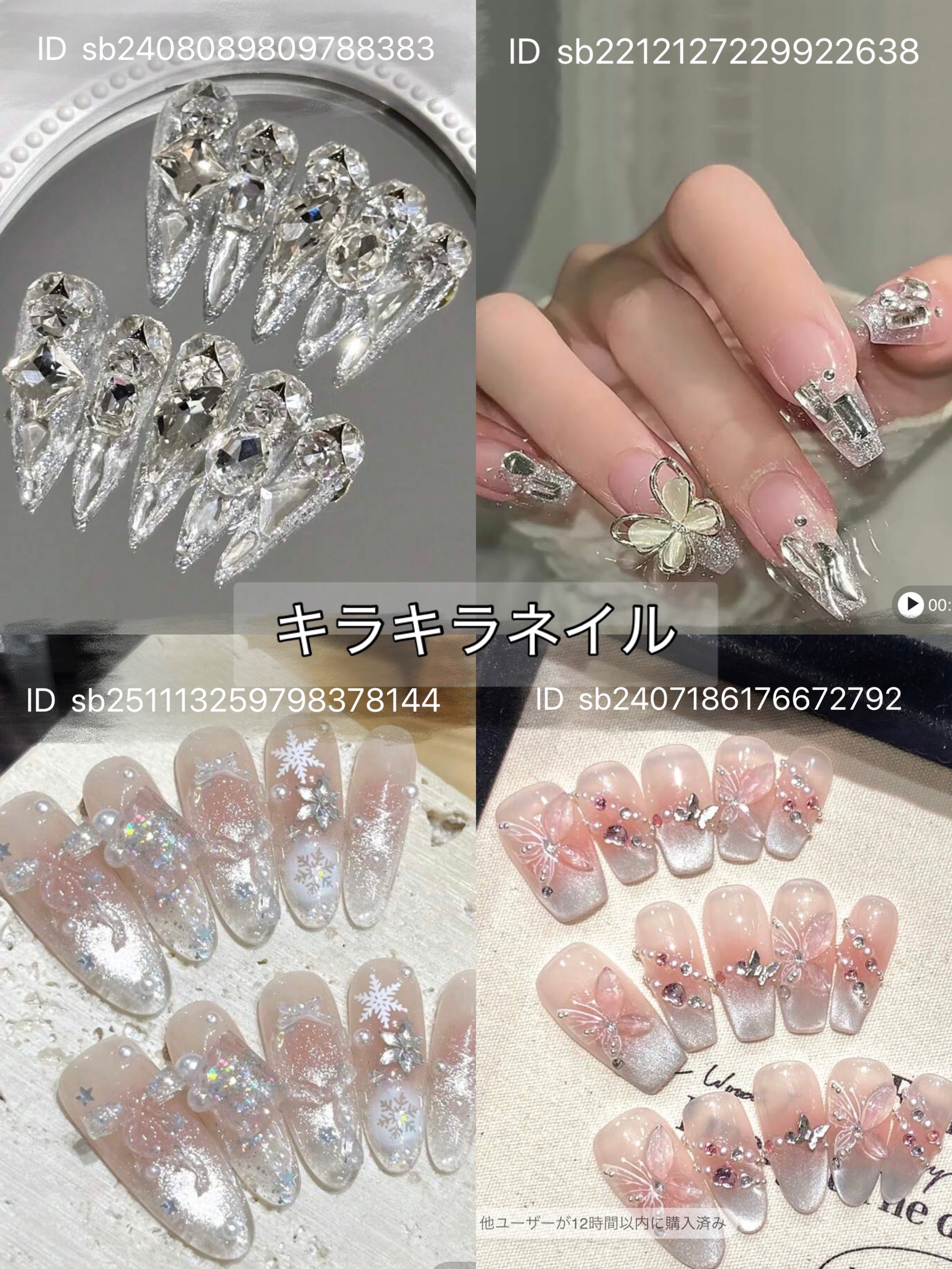 ネイルチップ/SHEIN/ネイルチップ・パーツを使ったクチコミ（3枚目）