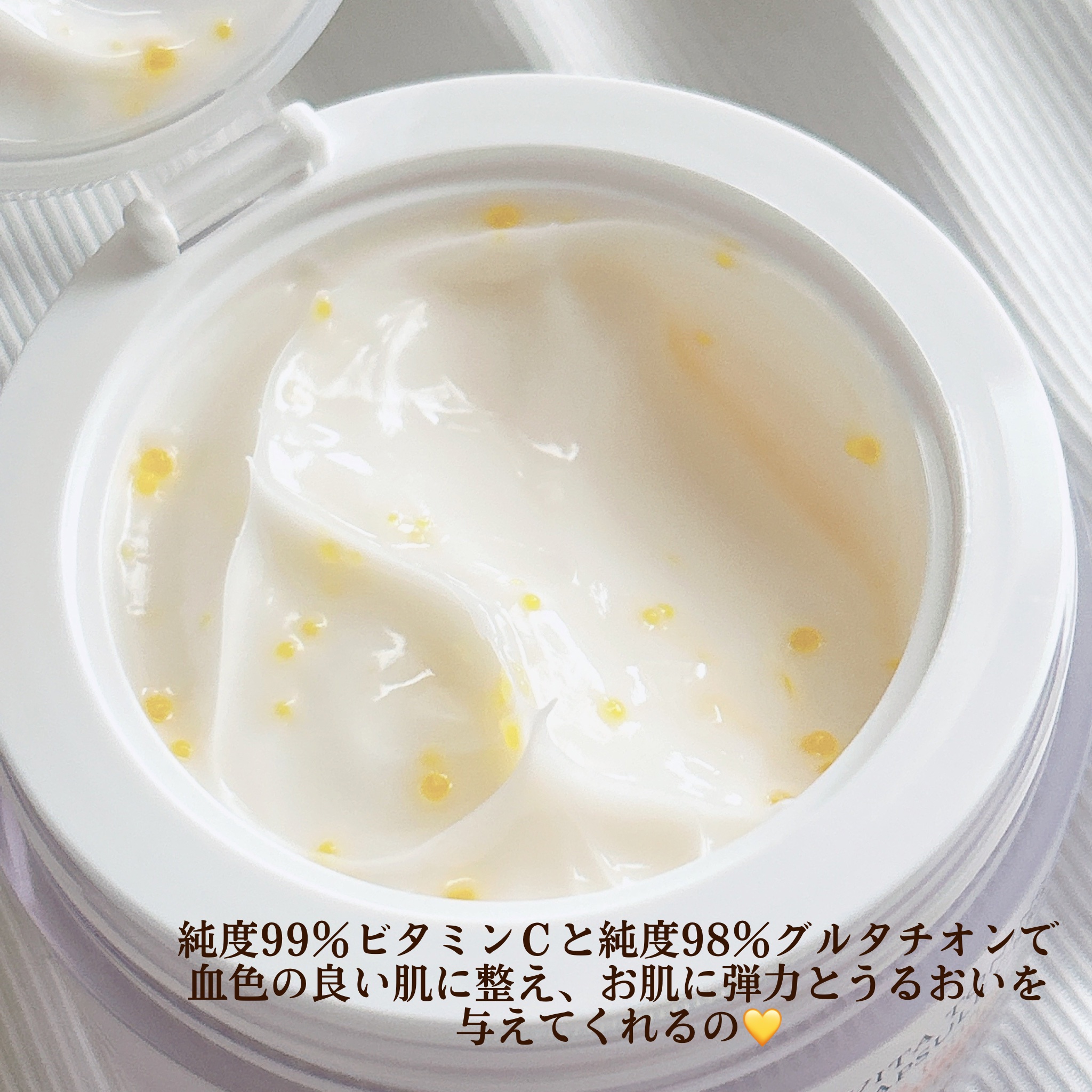 ビタトーニングカプセルクリーム/ダルバ/フェイスクリームを使ったクチコミ（2枚目）