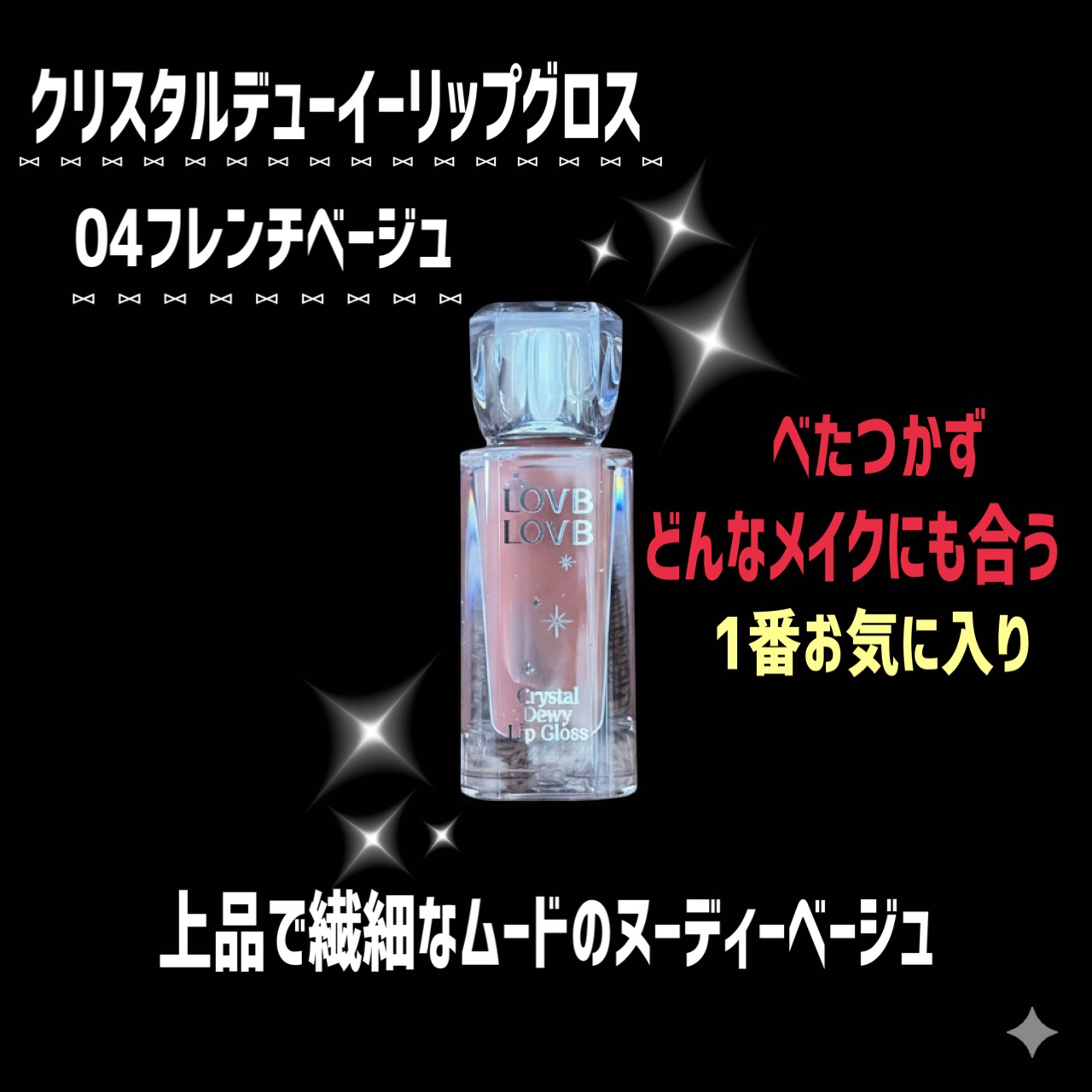 Pudding Glow Tint/LOVBLOVB/口紅を使ったクチコミ（3枚目）