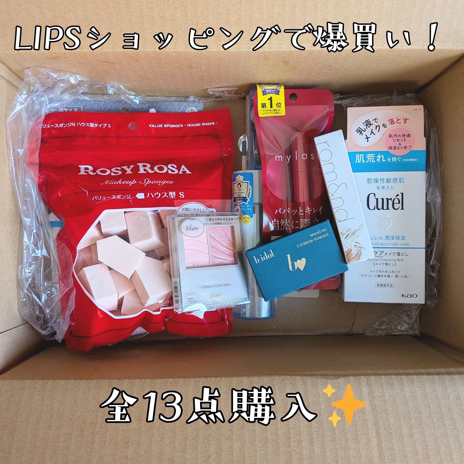 一晩中指先までまるごと守る　お手入れ底上げ　ハンドケアマスク/キュレル/ハンドクリームを使ったクチコミ（1枚目）