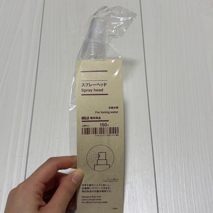 敏感肌用化粧水 高保湿/無印良品/化粧水を使ったクチコミ(2枚目)