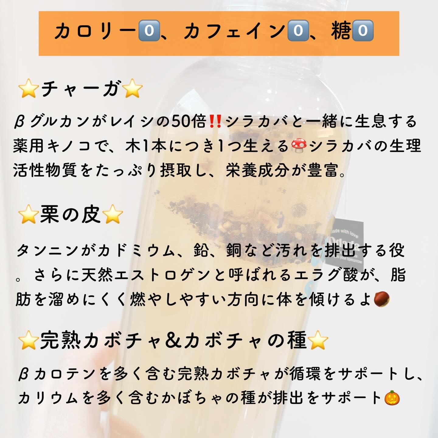 スーパーリンポティー/ODADA/その他ドリンクを使ったクチコミ（2枚目）