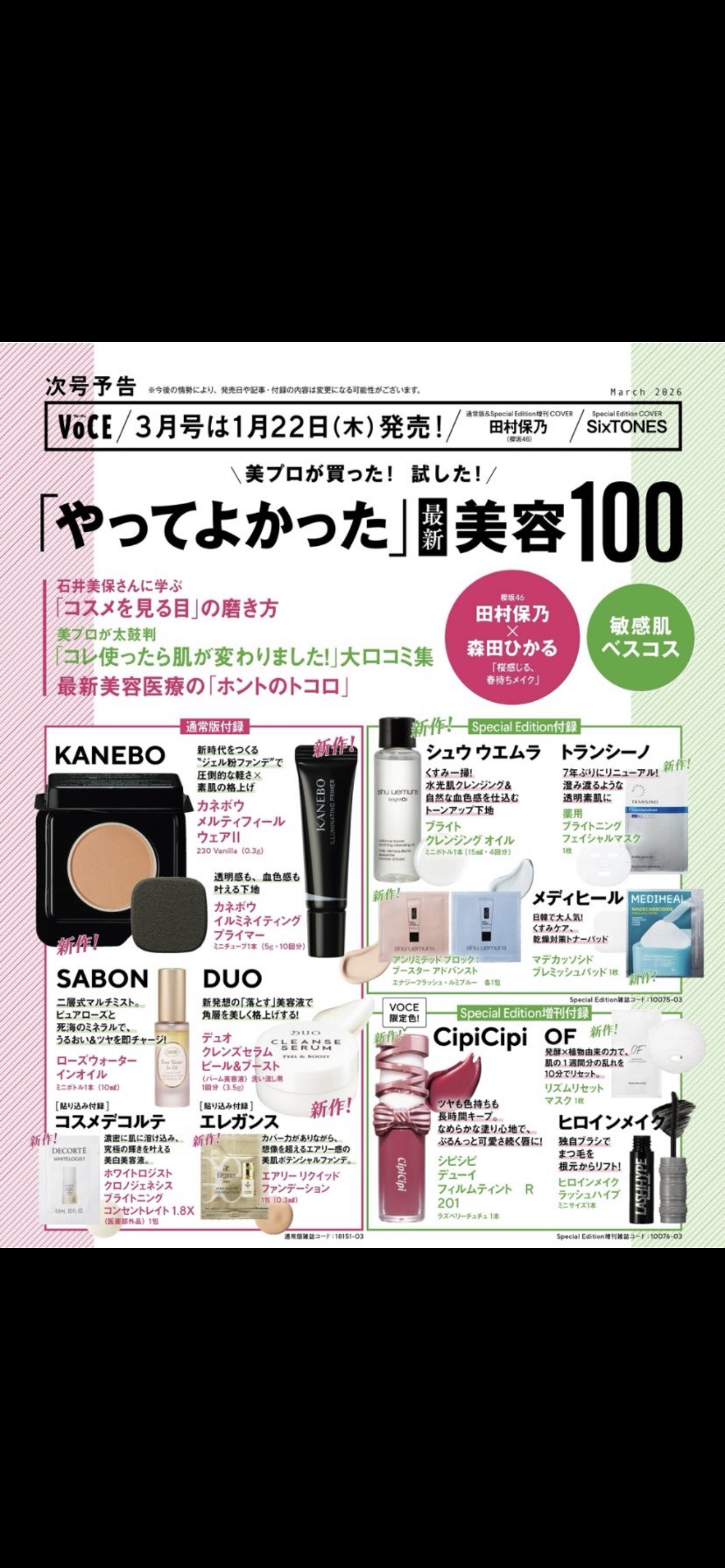 シピシピ　デューイフィルムティント　R/CipiCipi/リップティントを使ったクチコミ（1枚目）