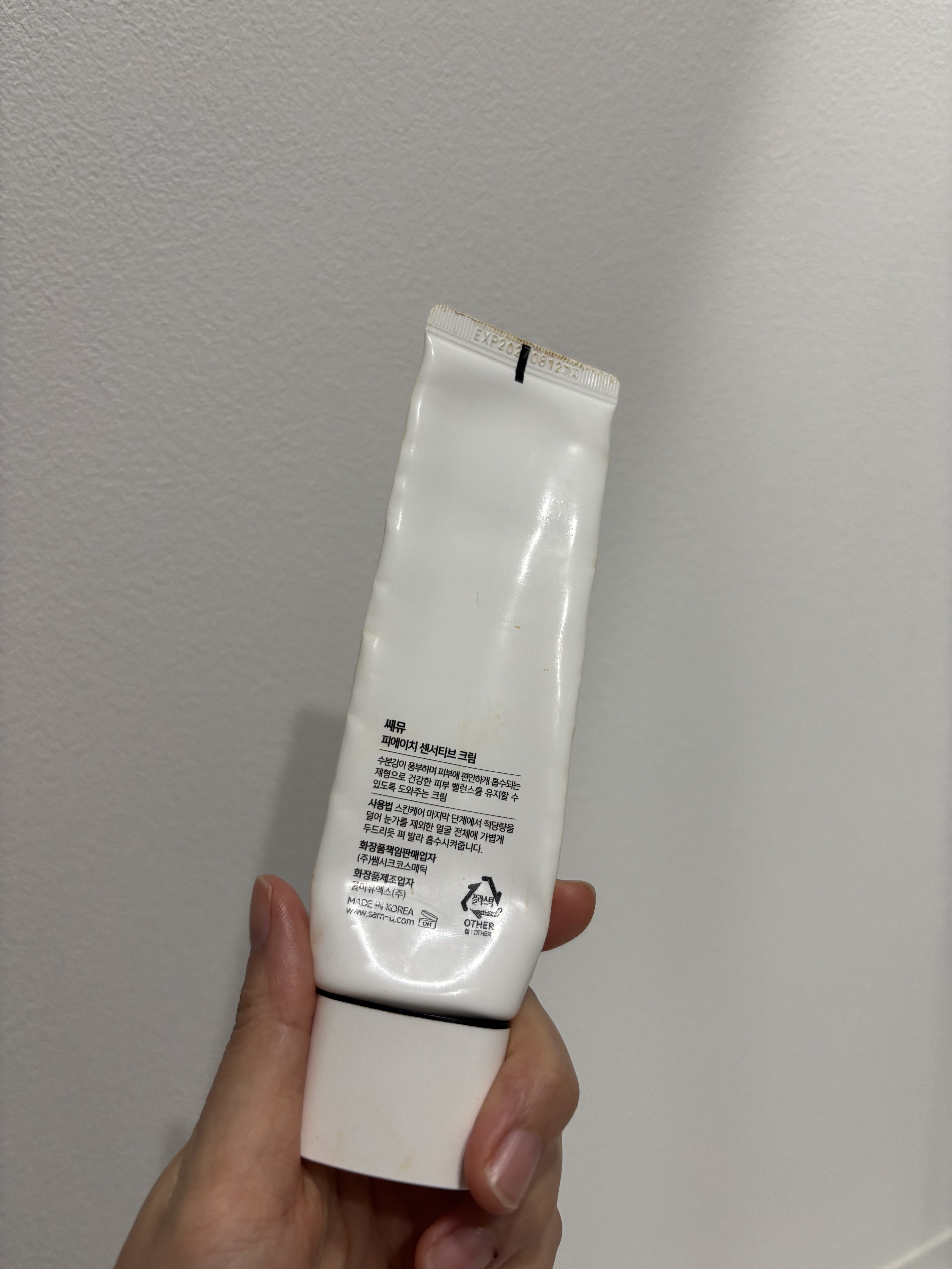 サミュ PHセンシティブクリーム/SAM'U/フェイスクリームを使ったクチコミ（2枚目）