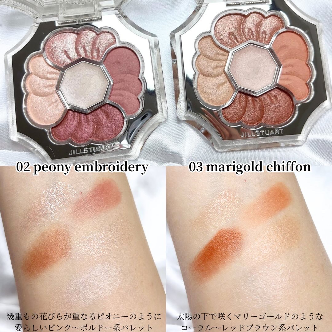 ジルスチュアート　ドレスドブルーム アイズ/JILL STUART/アイシャドウパレットを使ったクチコミ（2枚目）