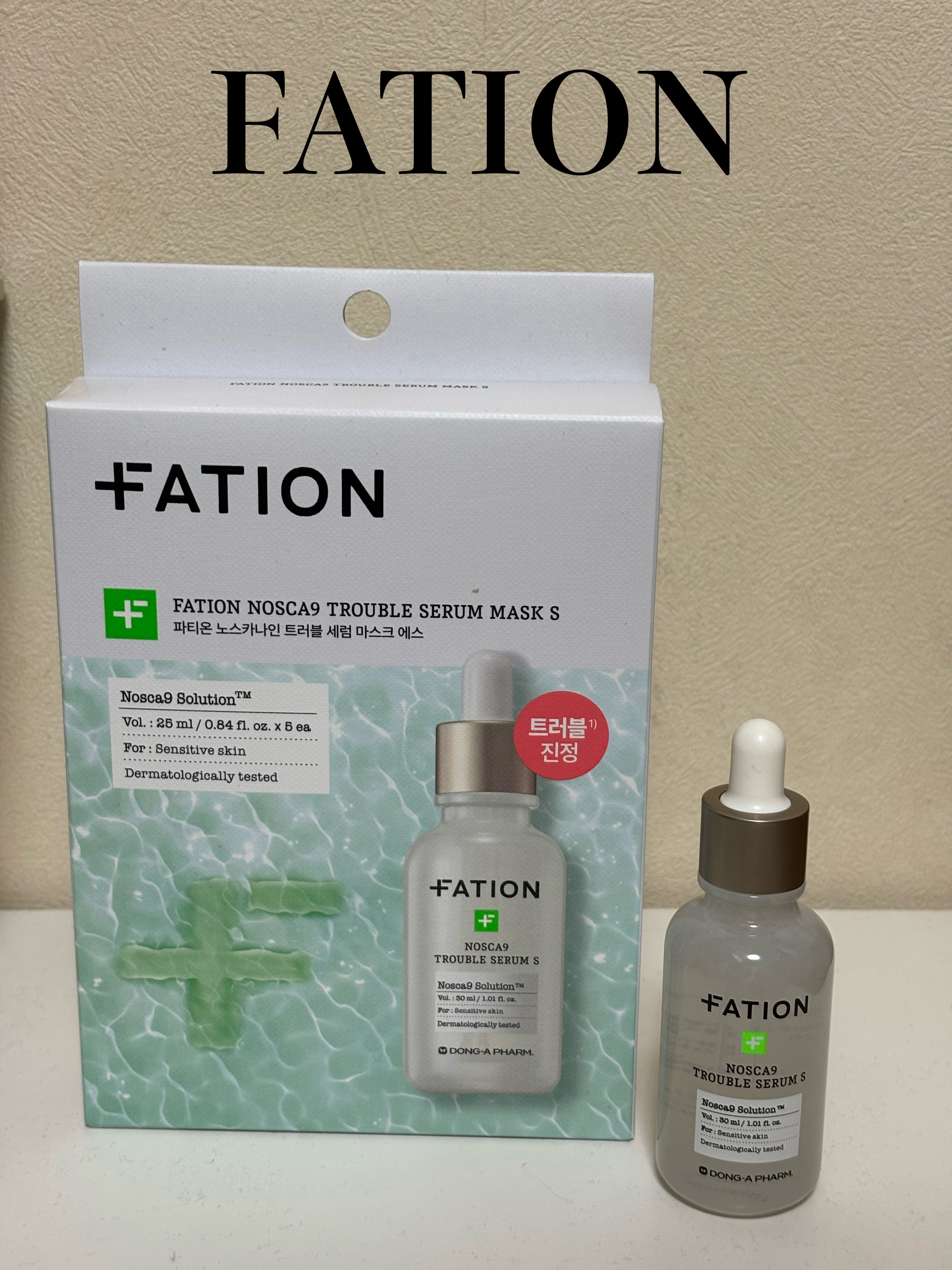 ノスカナイン T セラムマスク S/FATION/シートマスク・パックを使ったクチコミ（1枚目）