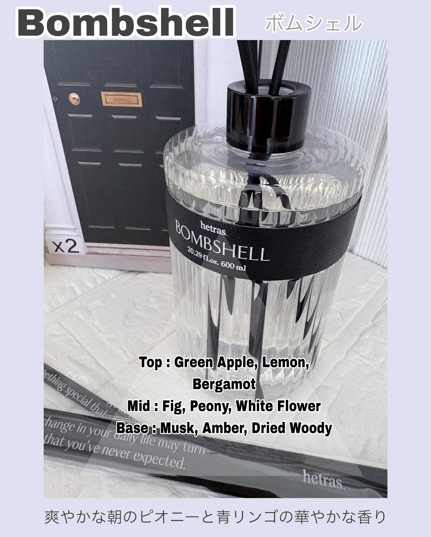 ヘリテージディフューザー/hetras/ルームフレグランスを使ったクチコミ（3枚目）