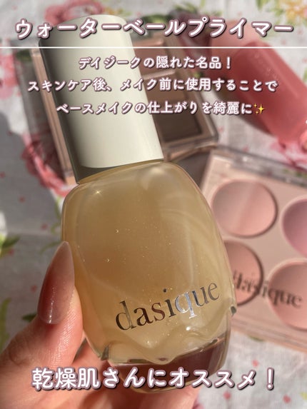 シャドウパレット/dasique/アイシャドウパレットを使ったクチコミ(5枚目)