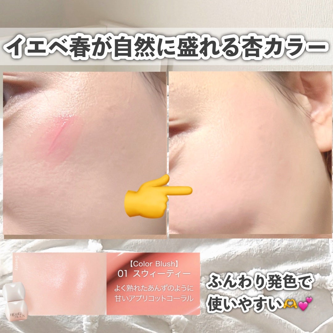 ふちこさん🌼フォロバ100 on LIPS 「BLESSÉDMOONVeilMeltingColorBlus..」(3枚目)