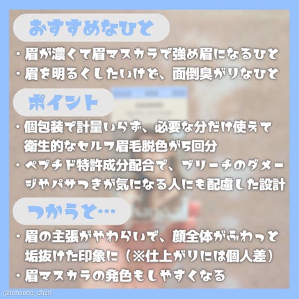 ã䜿ã£ãã¯ãã³ãïŒ3æç®ïŒ