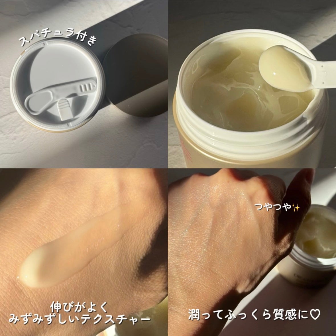 薬用アクアコラーゲンゲル エンリッチリンクルリペア/ドクターシーラボⓇ/フェイスクリームを使ったクチコミ(3枚目)