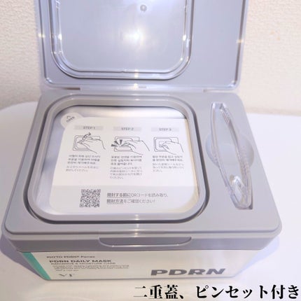 PDRN+ デイリーマスク/VT/シートマスク・パックを使ったクチコミ(7枚目)