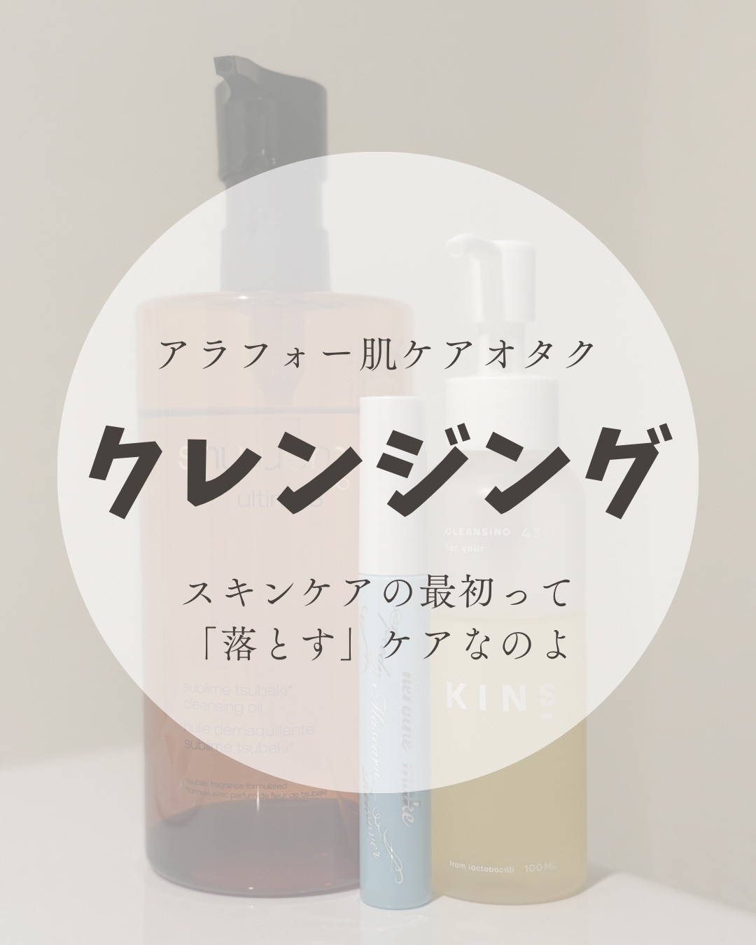 ヒロインメイクＳＰ スピーディーマスカラリムーバー/ヒロインメイク/ポイントメイクリムーバーを使ったクチコミ（1枚目）