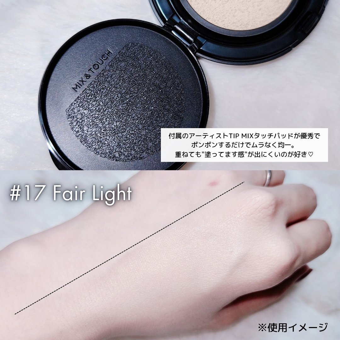 エッセンシャル スキン ヌーダー クッション Fair Light(本体のみ)/JUNG SAEM MOOL/クッションファンデーションを使ったクチコミ（2枚目）