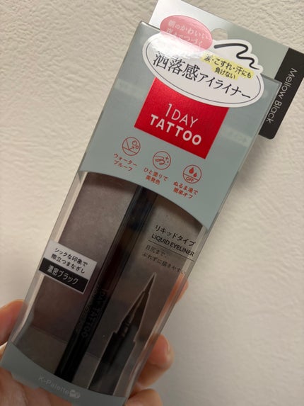 1DAY TATTOO リキッドアイライナー/K-パレット/リキッドアイライナーを使ったクチコミ(1枚目)