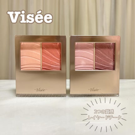 レイヤード フルリ チーク/Visée/パウダーチークを使ったクチコミ(1枚目)