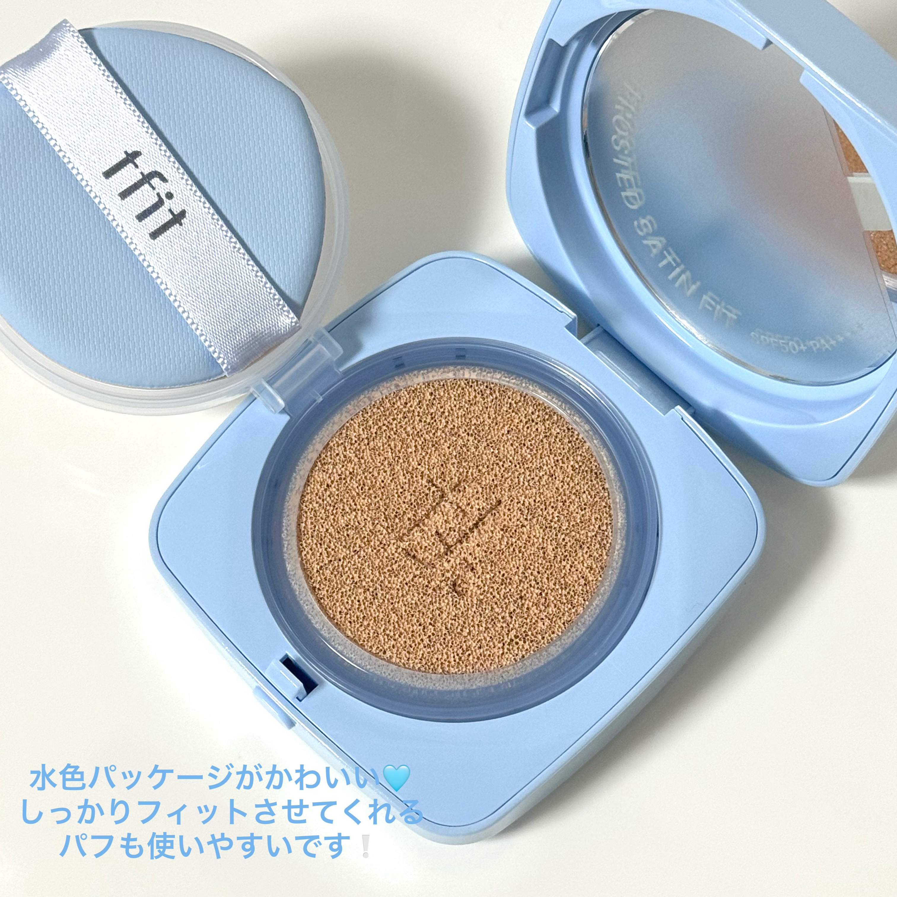 アイシーフィットカバークッションEX W01 VANILLA/TFIT/クッションファンデーションを使ったクチコミ（2枚目）