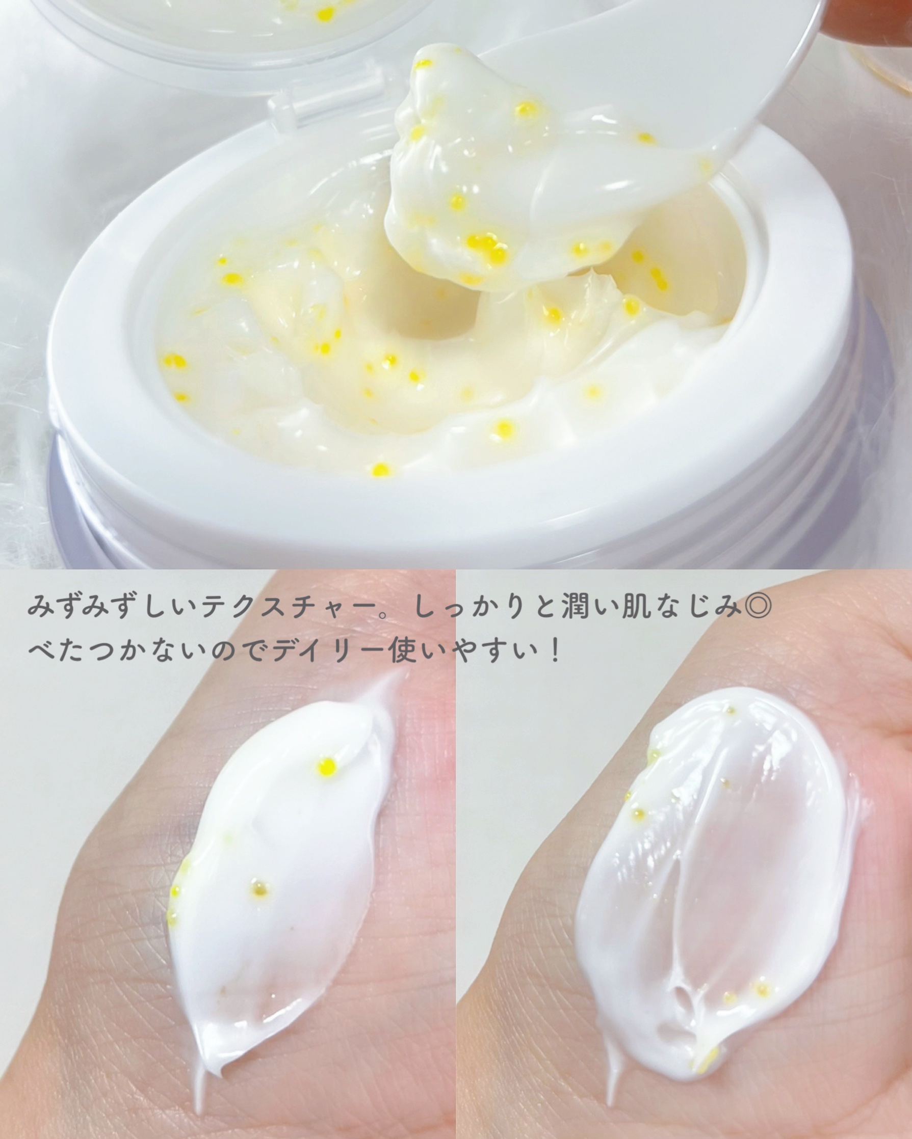 ビタトーニングカプセルクリーム/ダルバ/フェイスクリームを使ったクチコミ（3枚目）