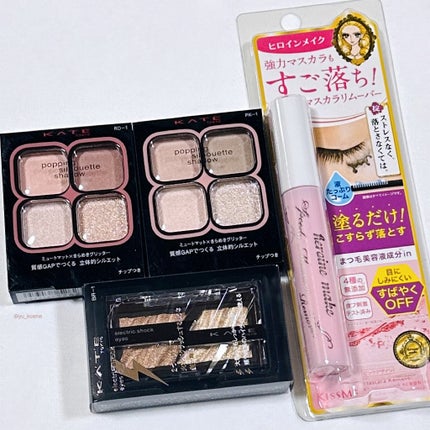 ヒロインメイクSP スピーディーマスカラリムーバー/ヒロインメイク/ポイントメイクリムーバーを使ったクチコミ(1枚目)