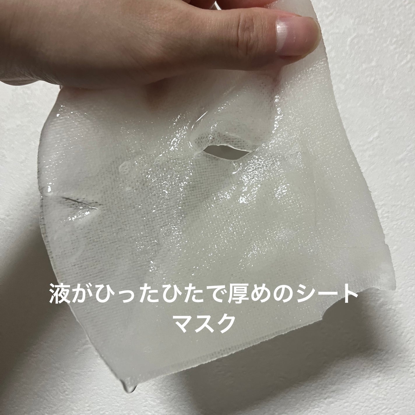 ダーマレーザースーパーVC100マスク/クオリティファースト/シートマスク・パックを使ったクチコミ(3枚目)