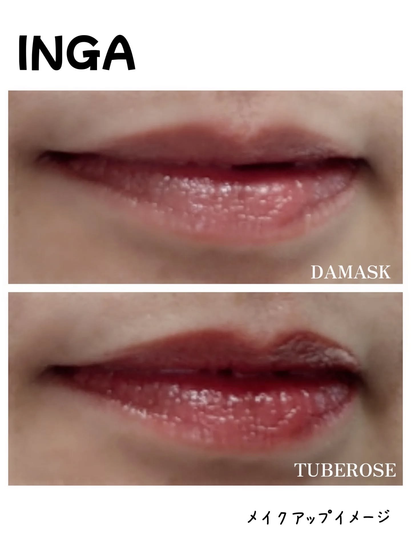 ウォーターダブルラスティングセンティッドティント/INGA/リップティントを使ったクチコミ（2枚目）